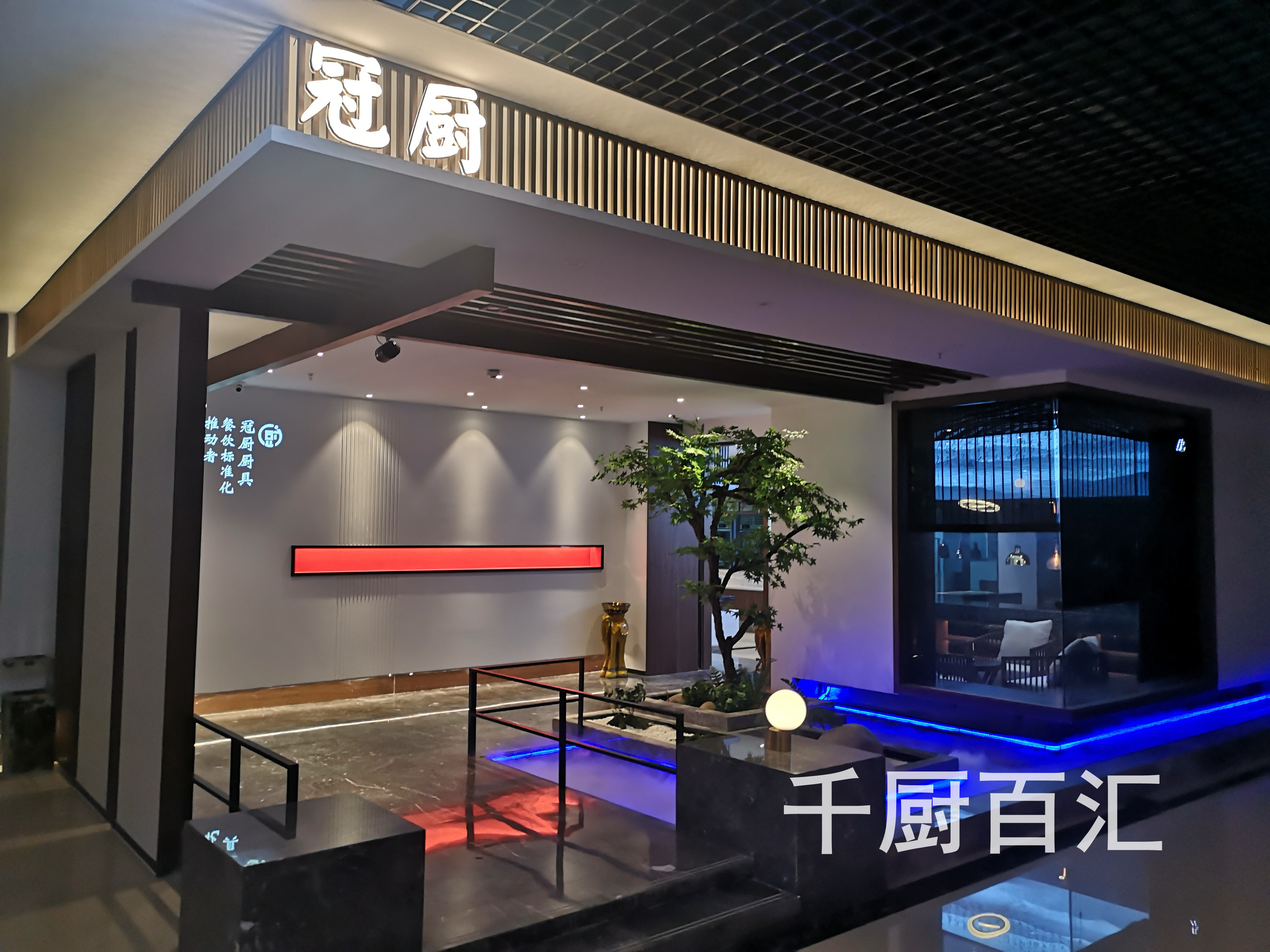 完美升級，打造安徽首家4D體驗廚房